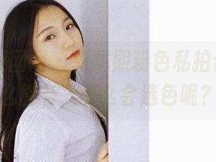 GIRLT果团网 - 张琳熙粉色私拍合集，怎么能有人那么会选色呢？