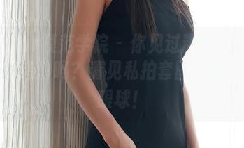 MFStar模范学院 - 你见过糯美子Mini的御姐造型吗？请见私拍套图，直击我的眼球！