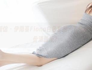 MyGirl美媛馆 - 伊雨蔓Fiona白色套图—下载以后会不会多一份清新感？