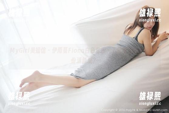 MyGirl美媛馆 - 伊雨蔓Fiona白色套图—下载以后会不会多一份清新感？