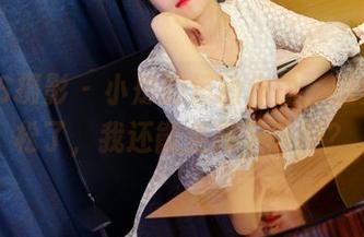 PANS摄影 - 小彤的运动作品，感觉太轻松了，我还能坐接下来吗？