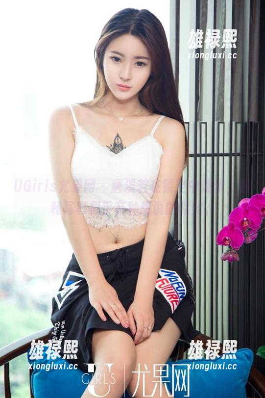 UGirls尤果网 - 唐溪若在镂空中漫步，福利写真似乎有种想说的默契。