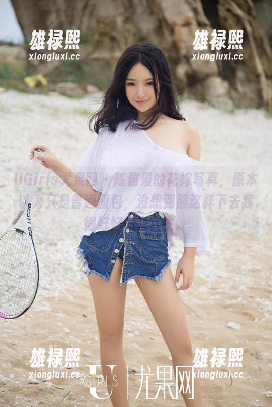 UGirls尤果网 - 陈雅漫的花嫁写真，原本以为只是普通图包，没想到照这样下去我得好好思考人生。