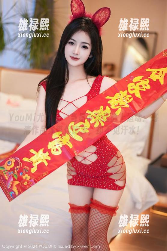 YouMi尤蜜荟 - 当是小逗逗遇上运动：高清作品集带你跑步，却不见汗水！