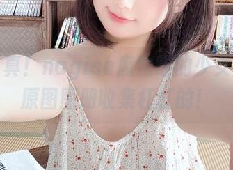 别太认真！nagisa魔物喵的少女贩卖机原图图册收集杠杠的！