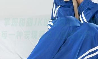 丽柜 - 掌握甜甜JK的美图密码，精选中的每一种表现都让人回味无穷！