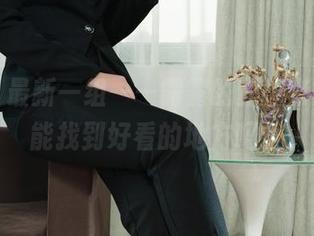丽柜 - 最新一组——露露的豹纹套图，你能找到好看的地方吗？