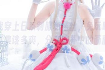 如果我穿上日系制服和黑丝，兔玩映画的写真集该多爽，分享脑补中的画面！