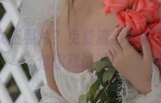 凛子酱女王照片？免费流出，快关注，不信你就试试！