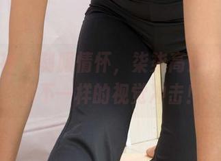 初夏女神 - 制服情怀，柒柒高清资源，给你不一样的视觉冲击！
