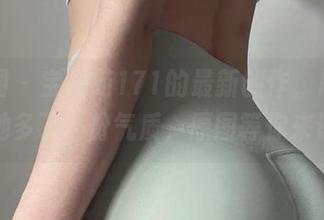 微密圈 - 宝儿茹171的最新创作，吊带袜衬得她多了一份气质，原图等你来评论！