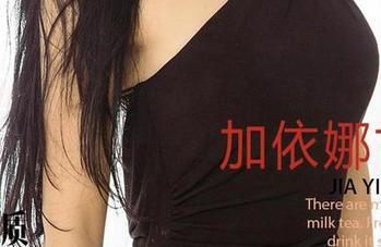 尤果网 - 栗子的内衣图包，像是打开了个神秘的箱子，里面竟是……。
