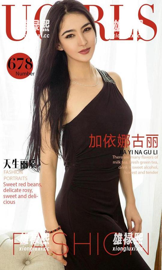 尤果网 - 栗子的内衣图包，像是打开了个神秘的箱子，里面竟是……。