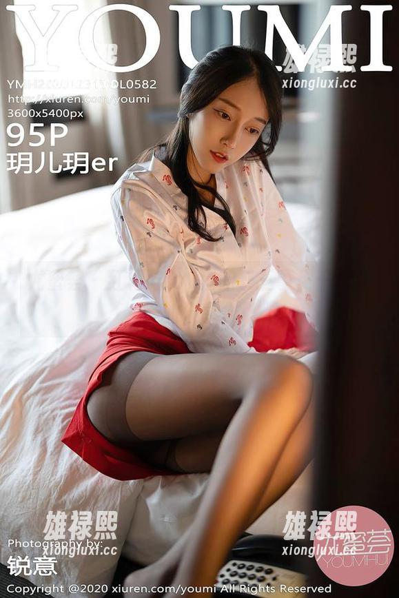 尤蜜荟 - 红裙与icy猪的二三事，千奇百怪的分享合集