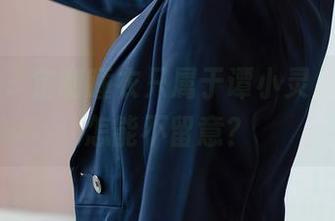 尤蜜荟 - 定制睡衣只属于谭小灵，写真界怎能不留意？