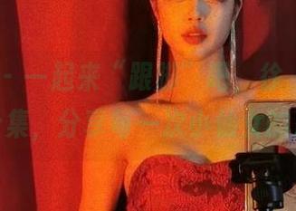 微密圈 - 一起来“跟脚”吧，徐珺大哥的美足合集，分享每一次小仙女的乐趣！