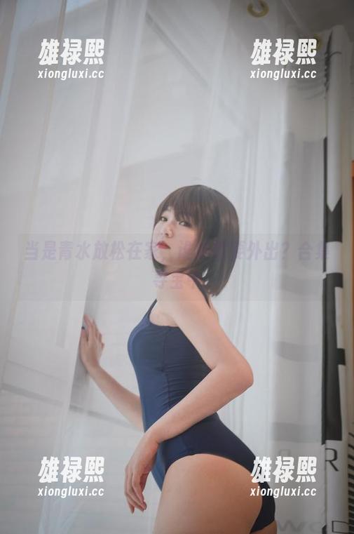 当是青水放松在家，谁还需要外出？合集寻宝中