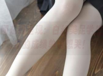 森萝财团在线呈现：白丝美足学生妹，让你的成绩单也想哭！