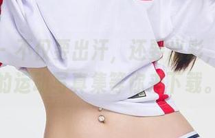 爱尤物 - 不仅要出汗，还要出彩，吴美溪的运动写真集等你来下载。