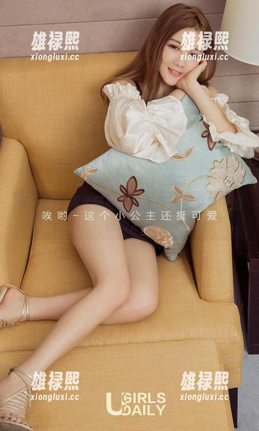 爱尤物 - 周大萌的无圣光探险，游戏中的微妙心思