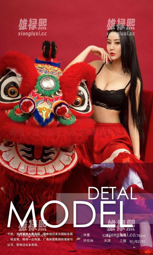 爱尤物 - 唐小糖眼镜合集：说好只是一副眼镜，结果却是注意力全都被吸走了啊！