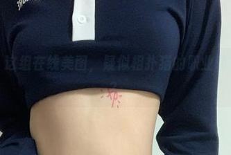 微密圈 - 这组在线美图，疑似相扑猫的职业装拿错了吧？