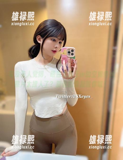 眼酱大魔王w 有没有人觉得,眼酱大魔王w的空姐肉丝照片太撩人了?别说我没提醒你哦!
