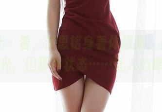 蜜桃社 - 看，许思铭身着体操服，虽然无圣光，但那种状态……让人心痒。