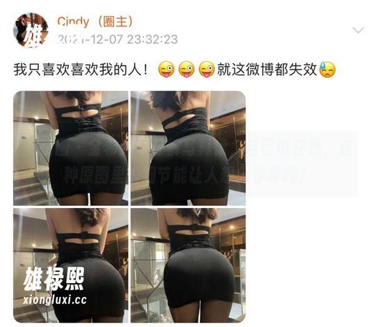 金希儿 微密圈 - 金希儿牛仔裤写真集,自己也在想,这种原图里的细节能让人想入非非吗?