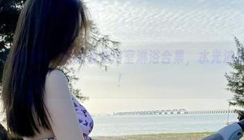 微密圈 - 高清洗礼：铁锤姐姐浴室淋浴合集，水光波影间的呼唤！