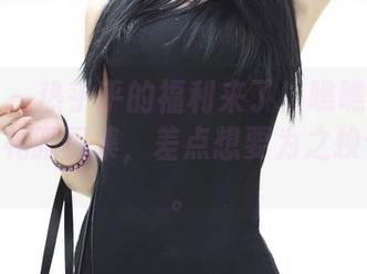 青豆客 - 热乎乎的福利来了！瞧瞧绮里嘉ula的礼服图集，差点想要为之换个衣柜。