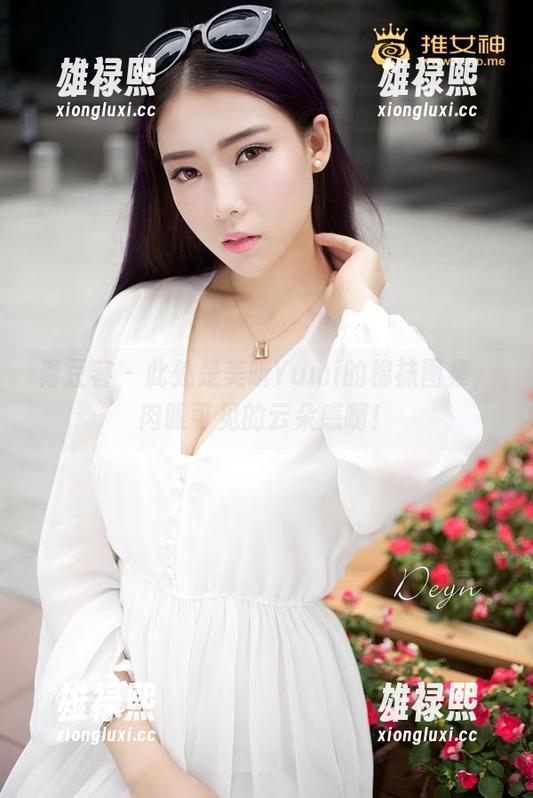 青豆客 - 此处是美昕Yumi的棉袜图集，肉眼可见的云朵感啊！